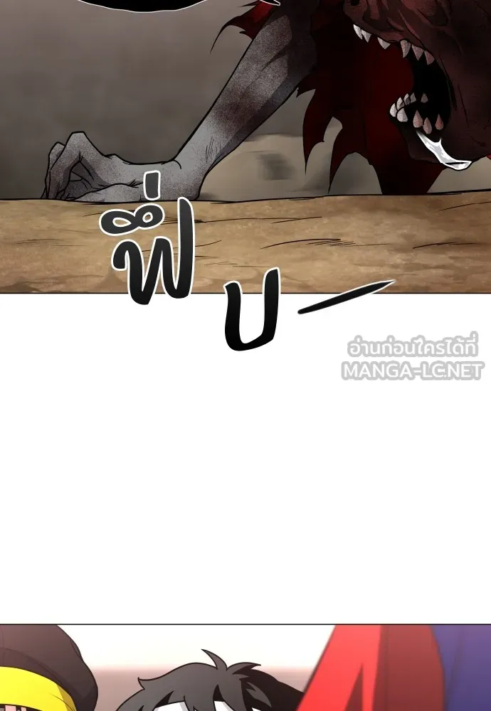 JAKDU ตอนที่ 17 รูปที่ 21