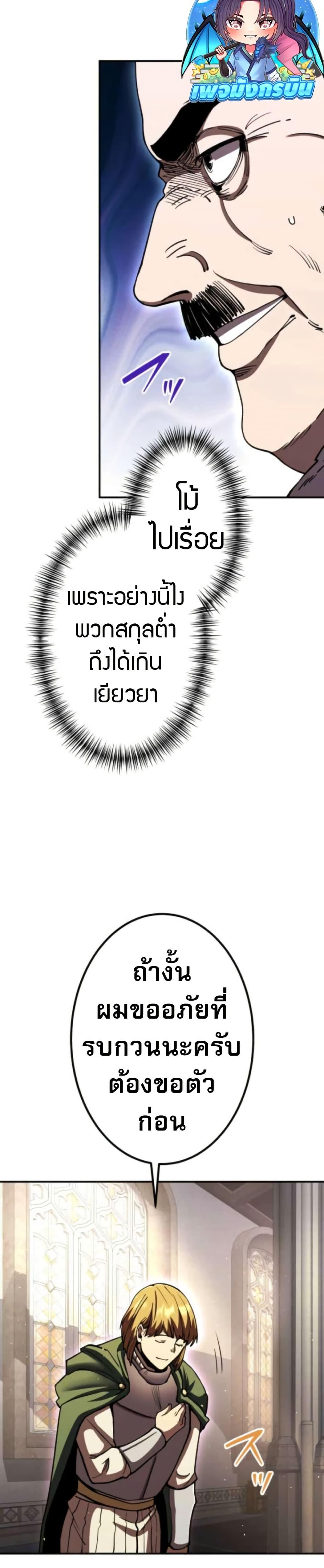 Manga-lc-com อ่านมังงะ อ่านการ์ตูน ออนไลน์ ฟรี I Became the Berserker of the World I Created ตอนที่ 1 2 3 4 5 6 7 8 9 10 11 12 13 14 ฟรี ไม่มีโฆษณา Manga-lc - อ่าน มังงะ อ่าน การ์ตูน ออนไลน์ อ่านมังงะ ฟรี