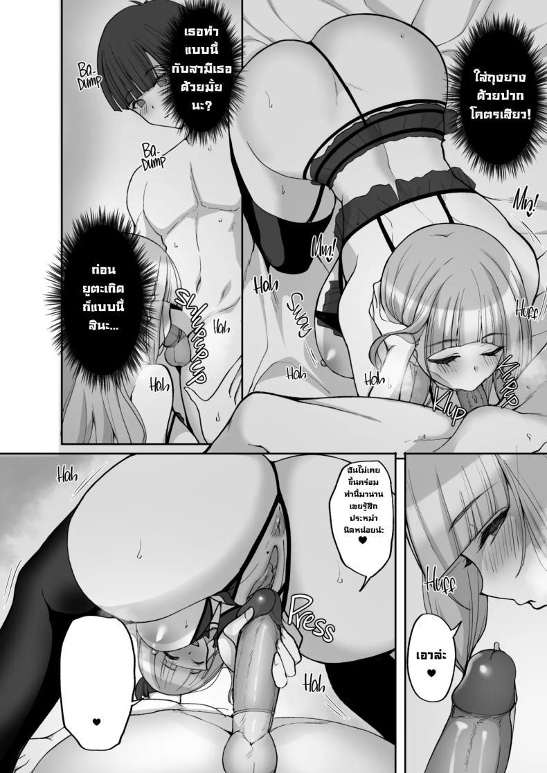Doujin-Lc- อ่าน โดจิน มังฮวา เกาหลี ญี่ปุ่น จีน แปลไทย แม่เพื่อนสอนกับมือ [Labomagi! (Takeda Aranobu)] Hatsukoi no Bakunyuu Tomo Mama ga Yasashiku Sei no Tehodoki o Shitekureru Hanashi Learning About Sex From My Friend's Mom ตอนที่ 1 2 3 4 5 6 7 8 9 10 11 12 13 14 ฟรี ไม่มีโฆษณา อ่าน โดจิน Manhwa เกาหลี ญี่ปุ่น จีน เรามีครบ คัดมาให้เน้นๆ โดจิน 18+ รับประกันความฟินโดย  Doujin Lc