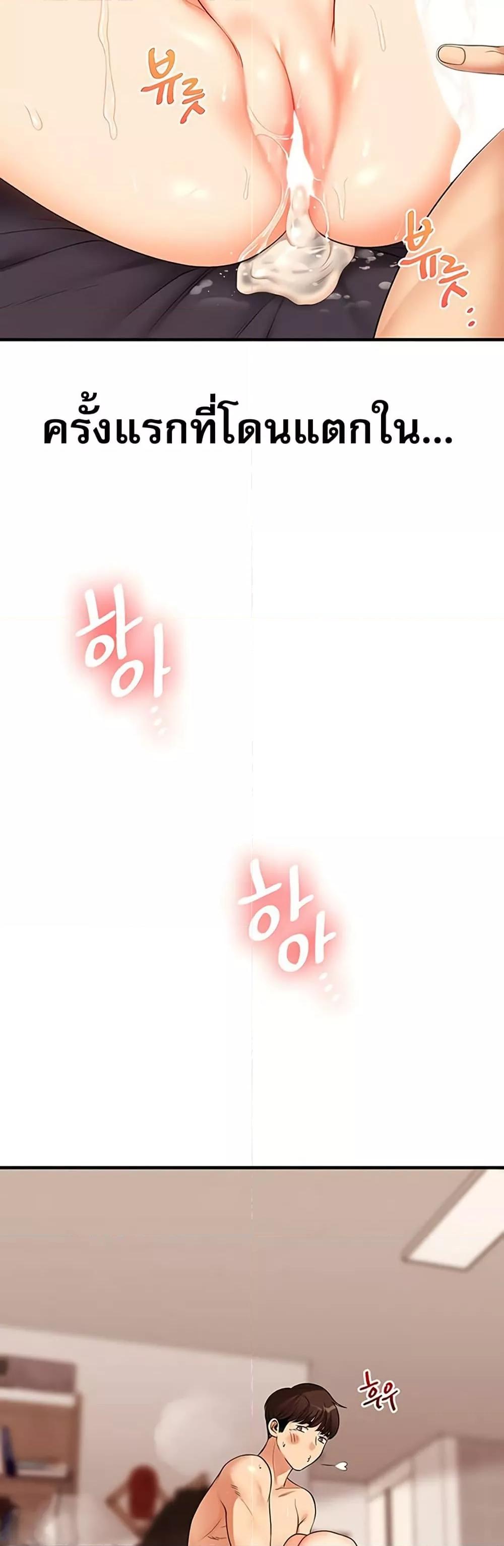 Doujin-Lc- อ่าน โดจิน มังฮวา เกาหลี ญี่ปุ่น จีน แปลไทย Relationship Reversal ตอนที่ 1 2 3 4 5 6 7 8 9 10 11 12 13 14 ฟรี ไม่มีโฆษณา อ่าน โดจิน Manhwa เกาหลี ญี่ปุ่น จีน เรามีครบ คัดมาให้เน้นๆ โดจิน 18+ รับประกันความฟินโดย  Doujin Lc