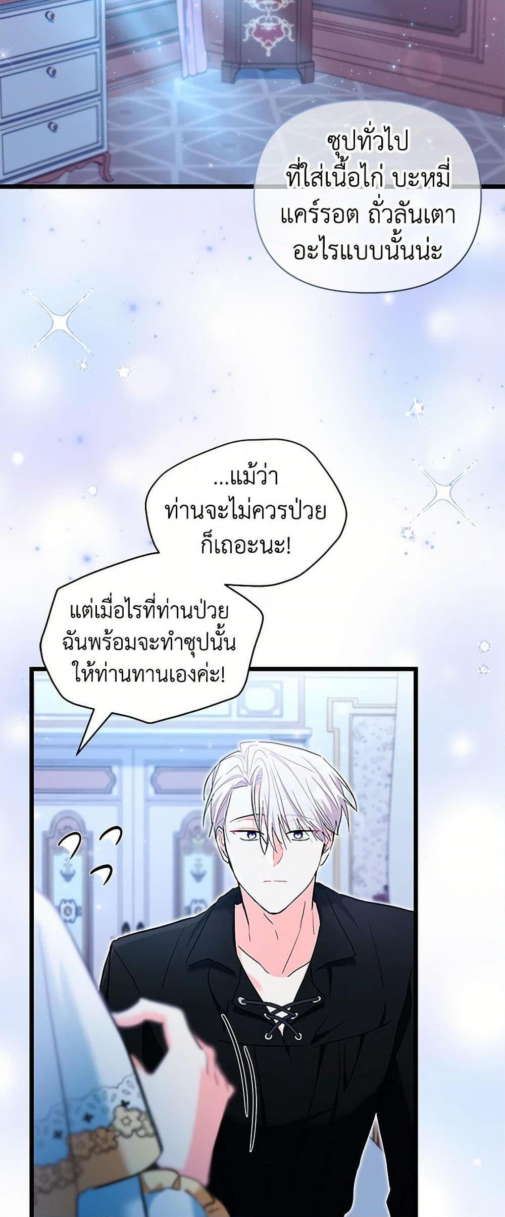 Manga-lc-com อ่านมังงะ อ่านการ์ตูน ออนไลน์ ฟรี Obsessed With Hazel the Sweet Witch ตอนที่ 1 2 3 4 5 6 7 8 9 10 11 12 13 14 ฟรี ไม่มีโฆษณา Manga-lc - อ่าน มังงะ อ่าน การ์ตูน ออนไลน์ อ่านมังงะ ฟรี