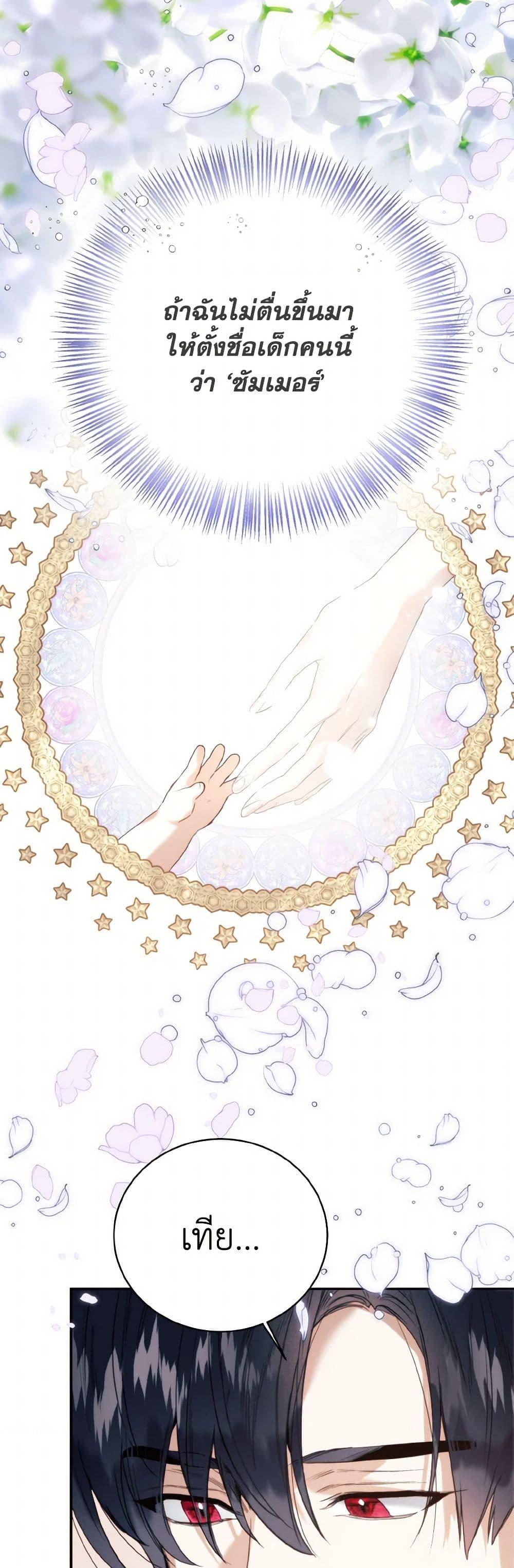 Manga-lc-com อ่านมังงะ อ่านการ์ตูน ออนไลน์ ฟรี Royal Marriage ตอนที่ 1 2 3 4 5 6 7 8 9 10 11 12 13 14 ฟรี ไม่มีโฆษณา Manga-lc - อ่าน มังงะ อ่าน การ์ตูน ออนไลน์ อ่านมังงะ ฟรี