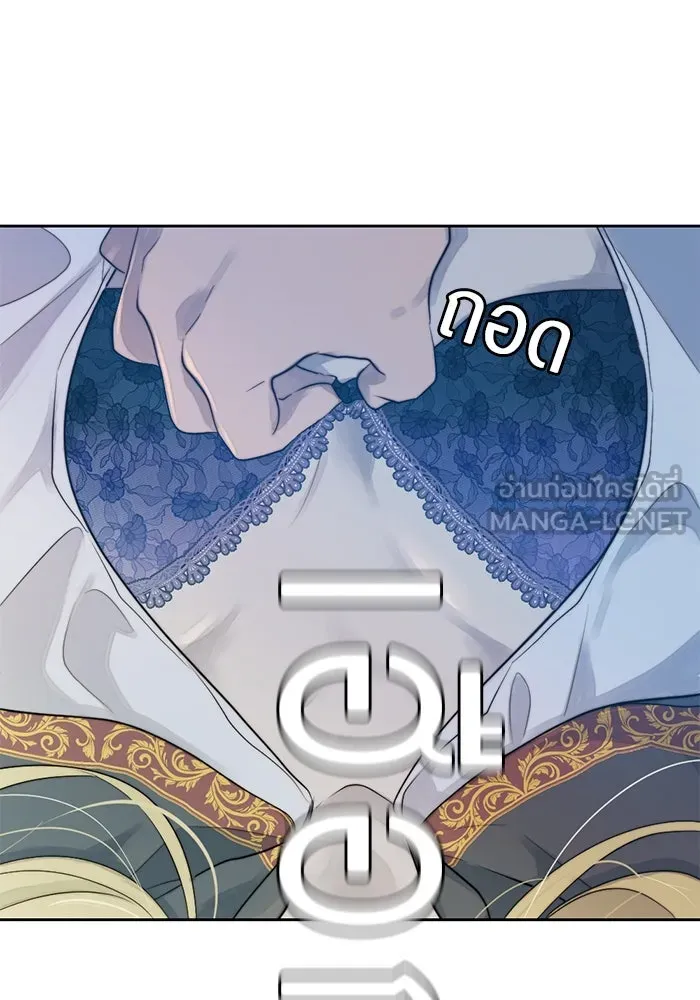 เปย์นี้เพื่อนาย My Sugar Baby ตอนที่ 48 ภาคดีวีนากอมเมเดีย  บราใช้แล้ว รูปที่ 54