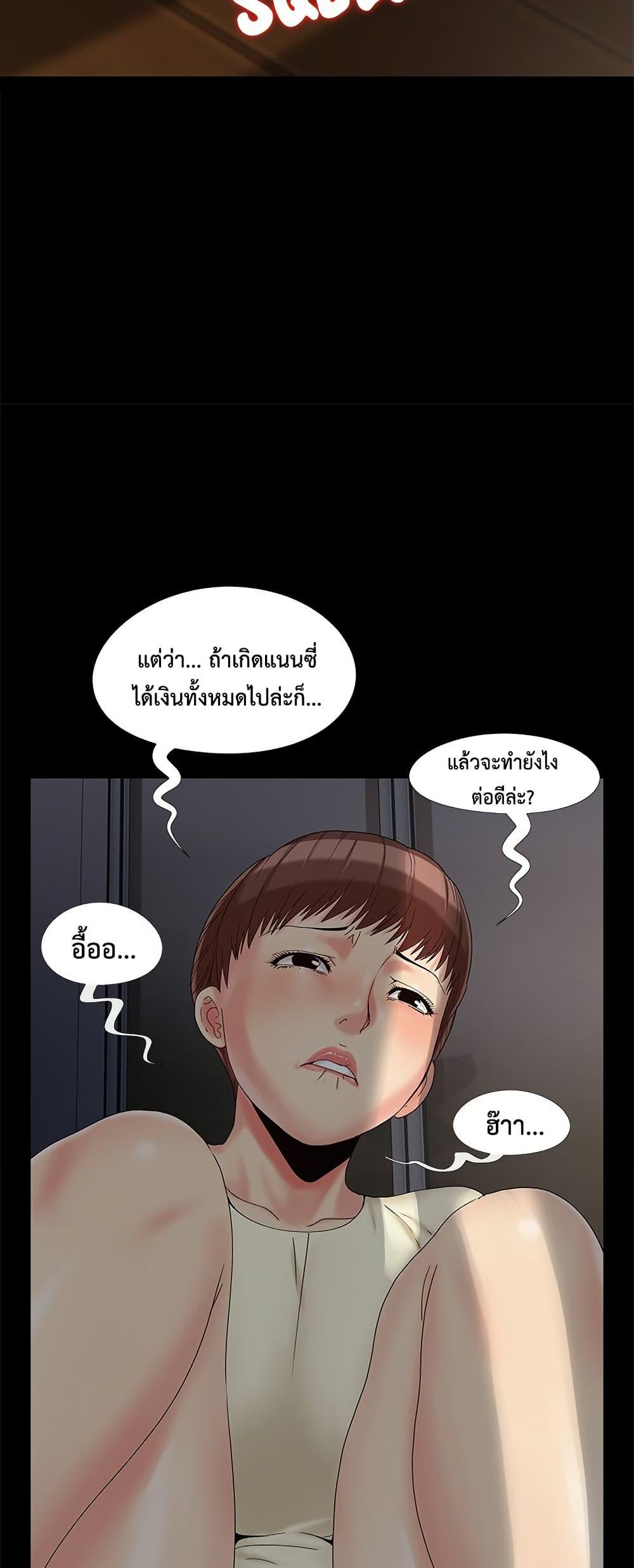Doujin-Lc- อ่าน โดจิน มังฮวา เกาหลี ญี่ปุ่น จีน แปลไทย Sleepy Town Escapades ตอนที่ 1 2 3 4 5 6 7 8 9 10 11 12 13 14 ฟรี ไม่มีโฆษณา อ่าน โดจิน Manhwa เกาหลี ญี่ปุ่น จีน เรามีครบ คัดมาให้เน้นๆ โดจิน 18+ รับประกันความฟินโดย  Doujin Lc