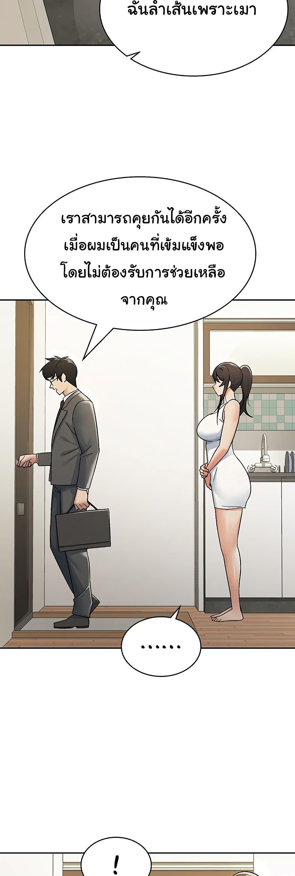 Doujin-Lc- อ่าน โดจิน มังฮวา เกาหลี ญี่ปุ่น จีน แปลไทย Tax Girlfriend ตอนที่ 1 2 3 4 5 6 7 8 9 10 11 12 13 14 ฟรี ไม่มีโฆษณา อ่าน โดจิน Manhwa เกาหลี ญี่ปุ่น จีน เรามีครบ คัดมาให้เน้นๆ โดจิน 18+ รับประกันความฟินโดย  Doujin Lc