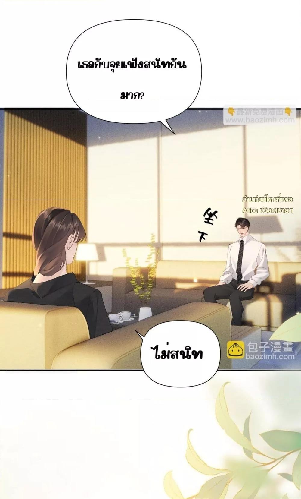 Manga-lc-com อ่านมังงะ อ่านการ์ตูน ออนไลน์ ฟรี FatalFavor–ร ตอนที่ 1 2 3 4 5 6 7 8 9 10 11 12 13 14 ฟรี ไม่มีโฆษณา Manga-lc - อ่าน มังงะ อ่าน การ์ตูน ออนไลน์ อ่านมังงะ ฟรี