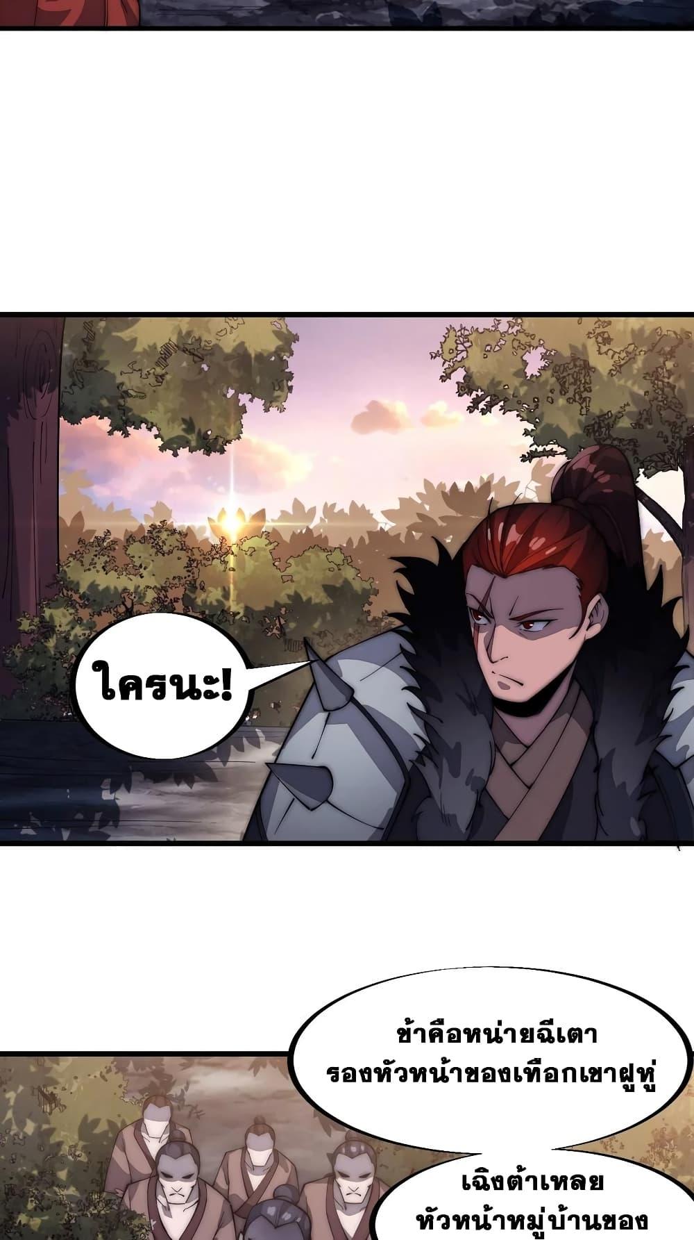 Manga-lc-com อ่านมังงะ อ่านการ์ตูน ออนไลน์ ฟรี It Starts With A Mountain ตอนที่ 1 2 3 4 5 6 7 8 9 10 11 12 13 14 ฟรี ไม่มีโฆษณา Manga-lc - อ่าน มังงะ อ่าน การ์ตูน ออนไลน์ อ่านมังงะ ฟรี