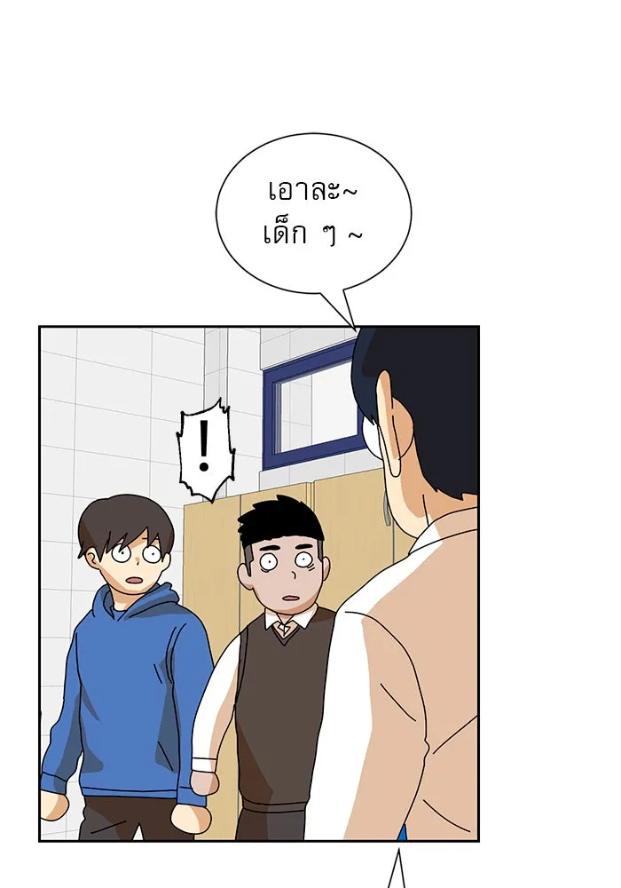 Double Click ตอนที่ 7 รูปที่ 71