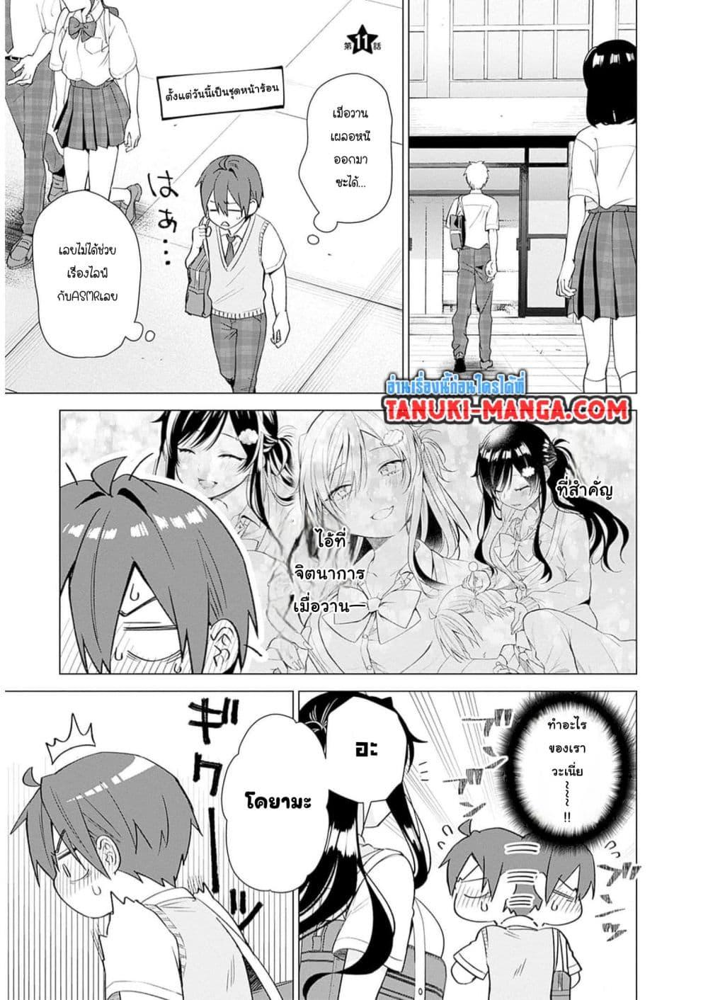 Manga-lc-com อ่านมังงะ อ่านการ์ตูน ออนไลน์ ฟรี VTuber wa Mama Naranai! ตอนที่ 1 2 3 4 5 6 7 8 9 10 11 12 13 14 ฟรี ไม่มีโฆษณา Manga-lc - อ่าน มังงะ อ่าน การ์ตูน ออนไลน์ อ่านมังงะ ฟรี