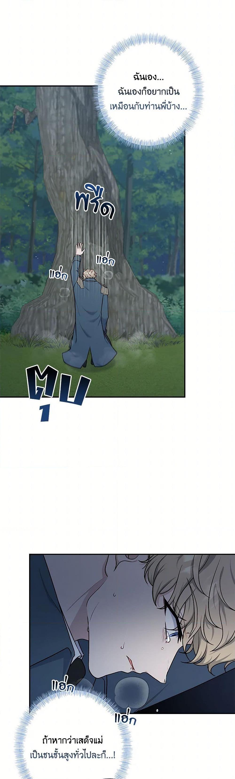 Manga-lc-com อ่านมังงะ อ่านการ์ตูน ออนไลน์ ฟรี The Villain’s Young Backer ตอนที่ 1 2 3 4 5 6 7 8 9 10 11 12 13 14 ฟรี ไม่มีโฆษณา Manga-lc - อ่าน มังงะ อ่าน การ์ตูน ออนไลน์ อ่านมังงะ ฟรี