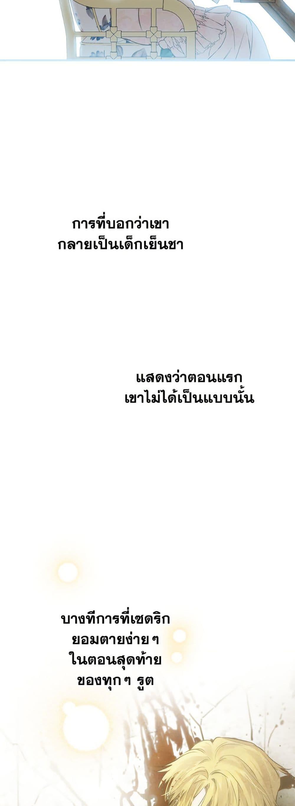 Manga-lc-com อ่านมังงะ อ่านการ์ตูน ออนไลน์ ฟรี The Strongest Characters in the World are Obsessed With Me ตอนที่ 1 2 3 4 5 6 7 8 9 10 11 12 13 14 ฟรี ไม่มีโฆษณา Manga-lc - อ่าน มังงะ อ่าน การ์ตูน ออนไลน์ อ่านมังงะ ฟรี