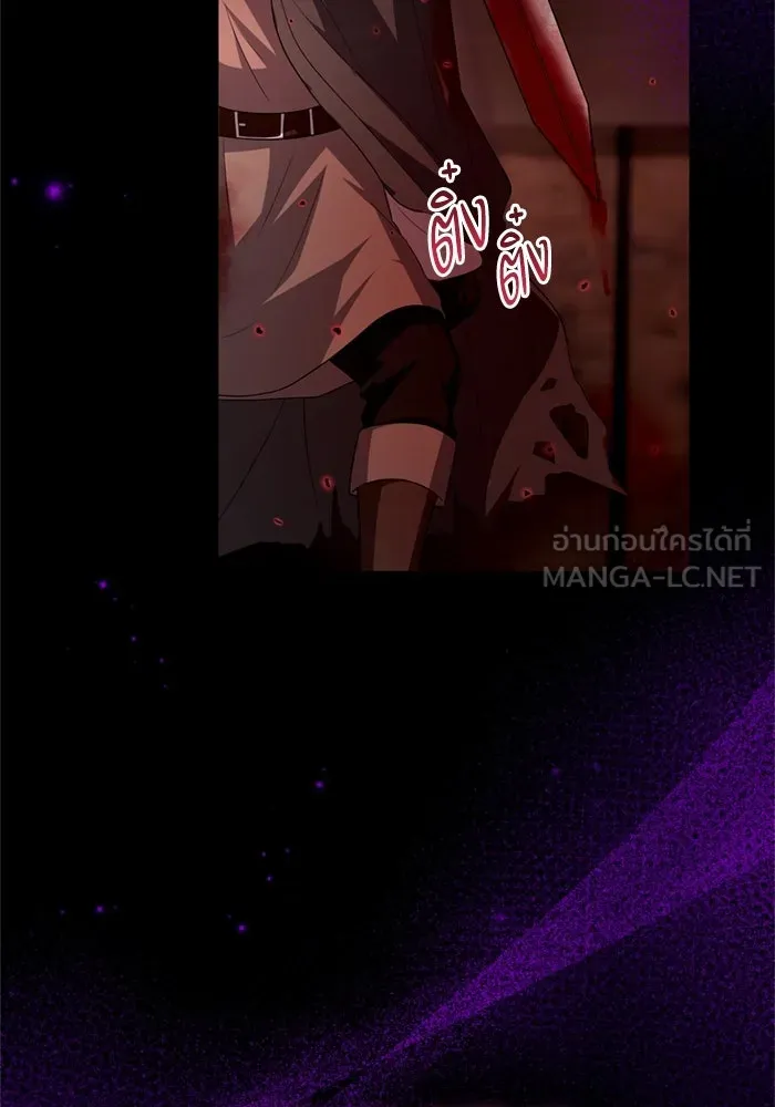 ป๊ะป๋าขา หนูลาแล้ว ตอนที่ 6 รูปที่ 84