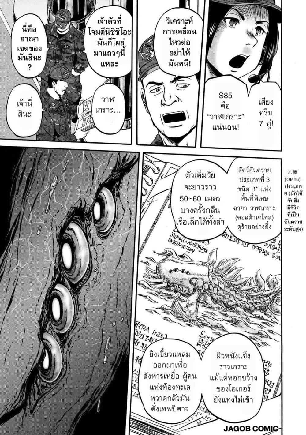 Manga-lc-com อ่านมังงะ อ่านการ์ตูน ออนไลน์ ฟรี GATE 2 Tides of Conflict ตอนที่ 1 2 3 4 5 6 7 8 9 10 11 12 13 14 ฟรี ไม่มีโฆษณา Manga-lc - อ่าน มังงะ อ่าน การ์ตูน ออนไลน์ อ่านมังงะ ฟรี