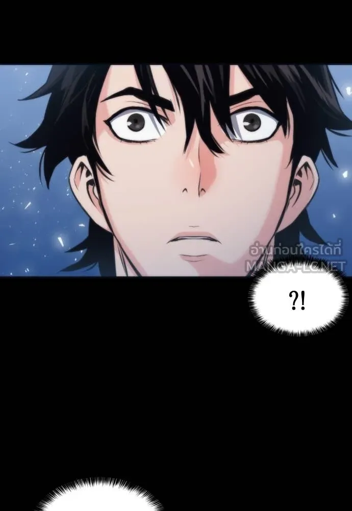 ดรูอิดแห่งสถานีโซล ตอนที่ 200 รูปที่ 119