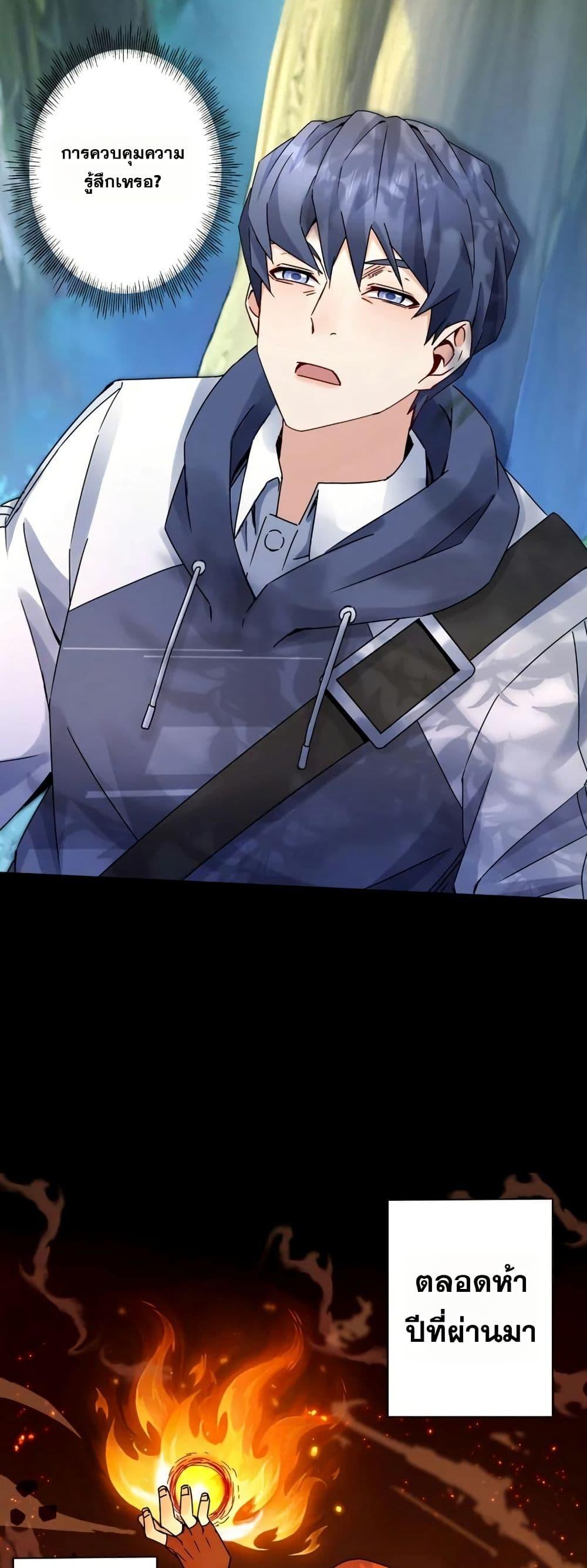 Manga-lc-com อ่านมังงะ อ่านการ์ตูน ออนไลน์ ฟรี Aiming for Maximal Level in a Post-Apocalyptic World ตอนที่ 1 2 3 4 5 6 7 8 9 10 11 12 13 14 ฟรี ไม่มีโฆษณา Manga-lc - อ่าน มังงะ อ่าน การ์ตูน ออนไลน์ อ่านมังงะ ฟรี