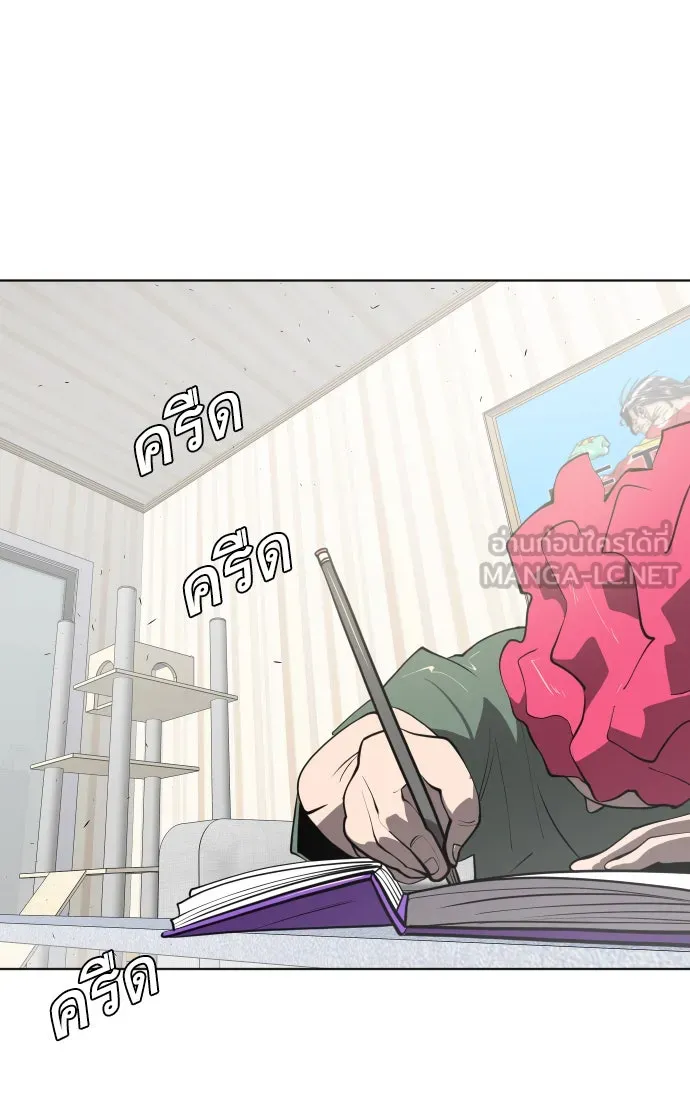 ยุคแห่งยอดมนุษย์ ตอนที่ 90 รูปที่ 27