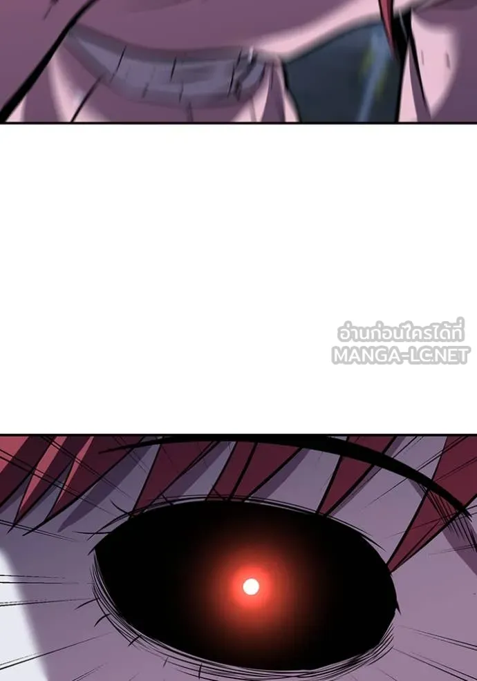 เรียกฉันว่าพระเจ้า ตอนที่ 49 รูปที่ 70