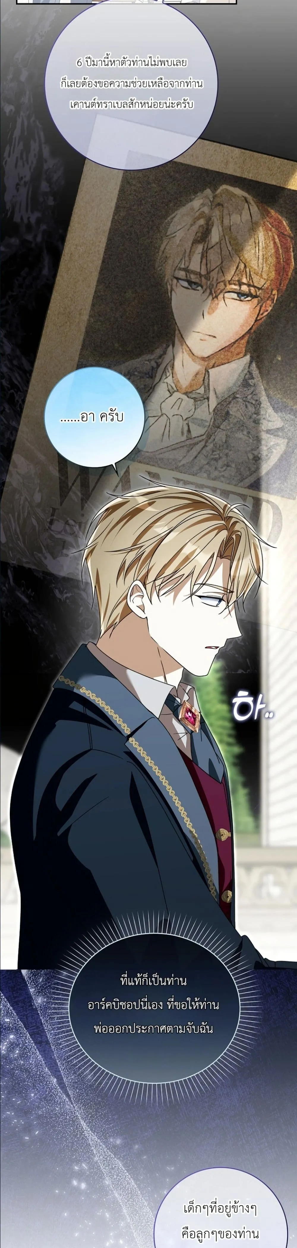 Manga-lc-com อ่านมังงะ อ่านการ์ตูน ออนไลน์ ฟรี I Will Save My Dad ตอนที่ 1 2 3 4 5 6 7 8 9 10 11 12 13 14 ฟรี ไม่มีโฆษณา Manga-lc - อ่าน มังงะ อ่าน การ์ตูน ออนไลน์ อ่านมังงะ ฟรี