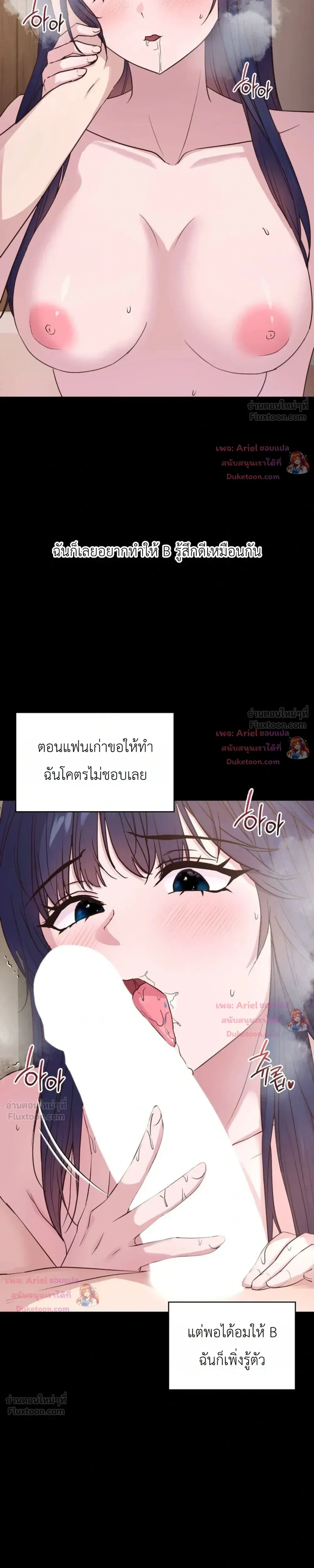 Doujin-Lc- อ่าน โดจิน มังฮวา เกาหลี ญี่ปุ่น จีน แปลไทย Secret Relationship ความสัมพันธ์ลับๆ ตอนที่ 1 2 3 4 5 6 7 8 9 10 11 12 13 14 ฟรี ไม่มีโฆษณา อ่าน โดจิน Manhwa เกาหลี ญี่ปุ่น จีน เรามีครบ คัดมาให้เน้นๆ โดจิน 18+ รับประกันความฟินโดย  Doujin Lc