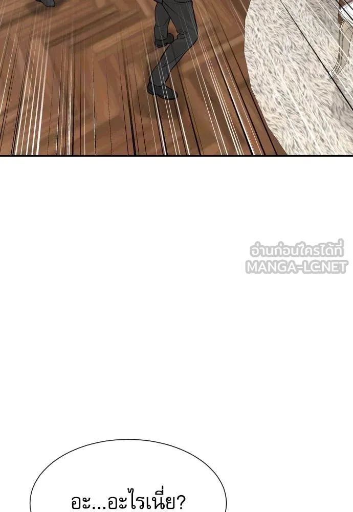 หลานอัจฉริยะ ตอนที่ 46 รูปที่ 69