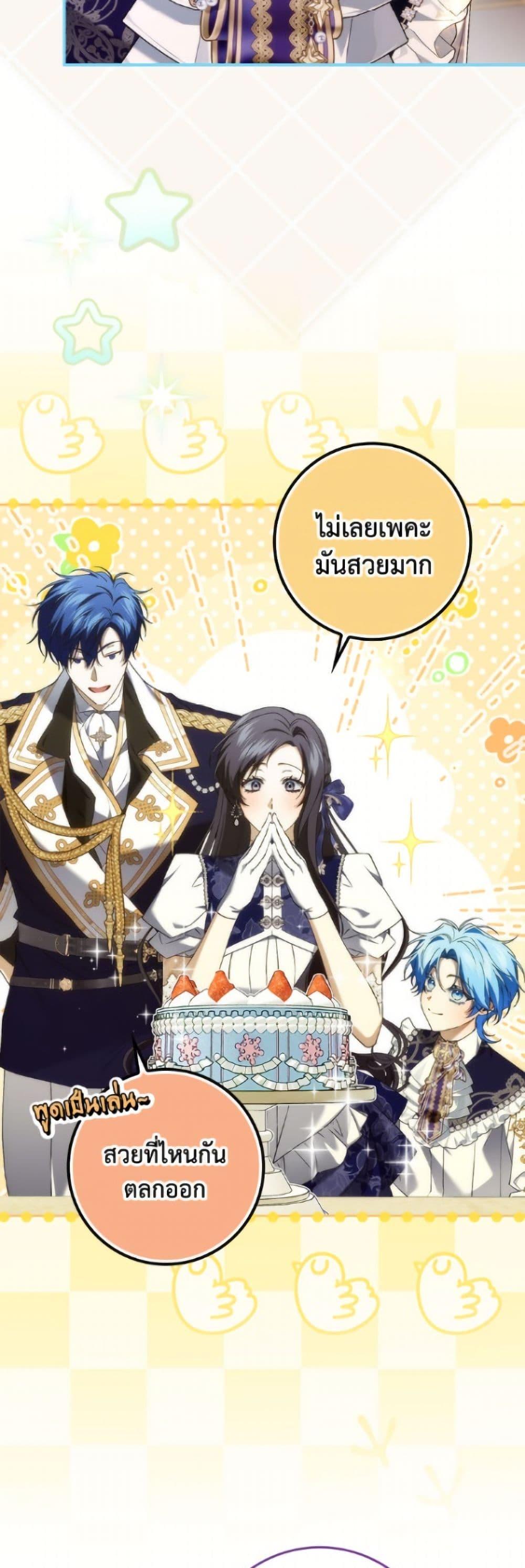 Manga-lc-com อ่านมังงะ อ่านการ์ตูน ออนไลน์ ฟรี I Won’t Pick Up The Trash I Threw Away Again ตอนที่ 1 2 3 4 5 6 7 8 9 10 11 12 13 14 ฟรี ไม่มีโฆษณา Manga-lc - อ่าน มังงะ อ่าน การ์ตูน ออนไลน์ อ่านมังงะ ฟรี