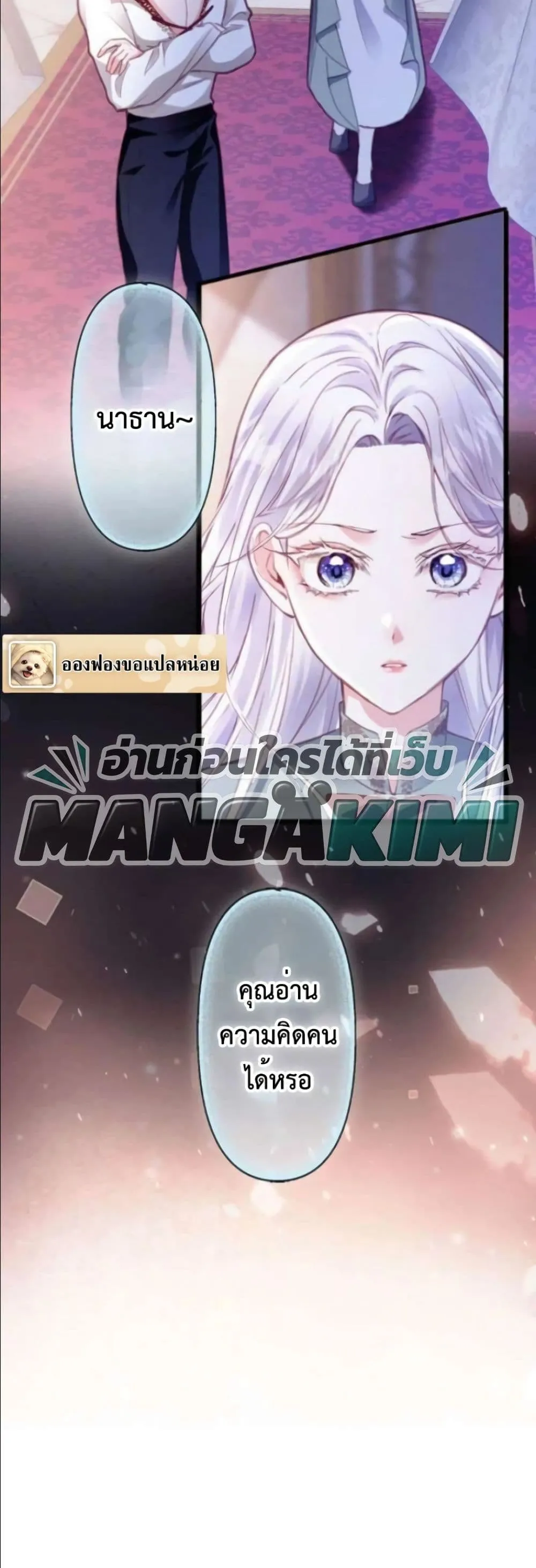 Manga-lc-com อ่านมังงะ อ่านการ์ตูน ออนไลน์ ฟรี I’m a Contract Stepmother, but the Tyrant Is Way Too Overpro ตอนที่ 1 2 3 4 5 6 7 8 9 10 11 12 13 14 ฟรี ไม่มีโฆษณา Manga-lc - อ่าน มังงะ อ่าน การ์ตูน ออนไลน์ อ่านมังงะ ฟรี