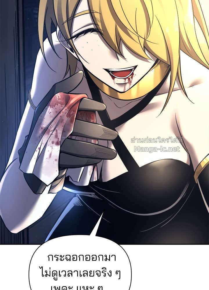 Doujin-Lc- อ่าน โดจิน มังฮวา เกาหลี ญี่ปุ่น จีน แปลไทย ผู้พิชิตเกมป้องกันฐาน ตอนที่ 1 2 3 4 5 6 7 8 9 10 11 12 13 14 ฟรี ไม่มีโฆษณา อ่าน โดจิน Manhwa เกาหลี ญี่ปุ่น จีน เรามีครบ คัดมาให้เน้นๆ โดจิน 18+ รับประกันความฟินโดย Doujin Lc