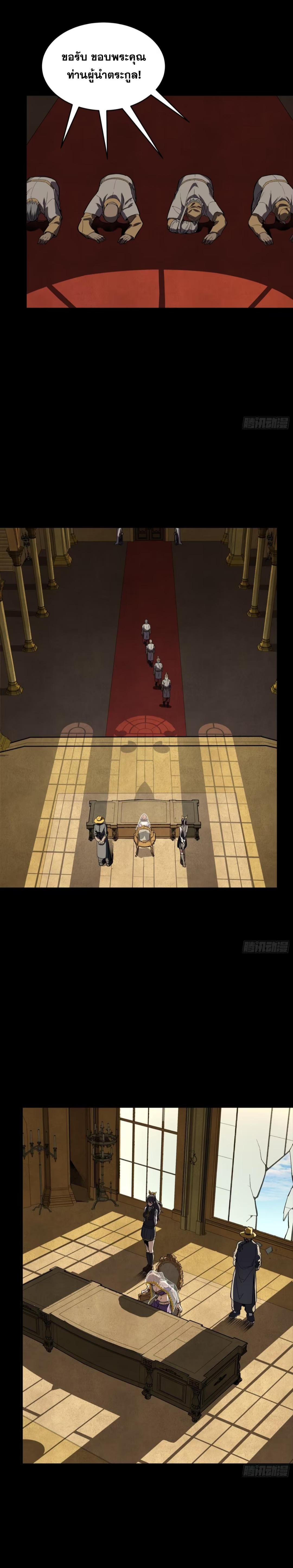 Manga-lc-com อ่านมังงะ อ่านการ์ตูน ออนไลน์ ฟรี Legend of Star General ตอนที่ 1 2 3 4 5 6 7 8 9 10 11 12 13 14 ฟรี ไม่มีโฆษณา Manga-lc - อ่าน มังงะ อ่าน การ์ตูน ออนไลน์ อ่านมังงะ ฟรี