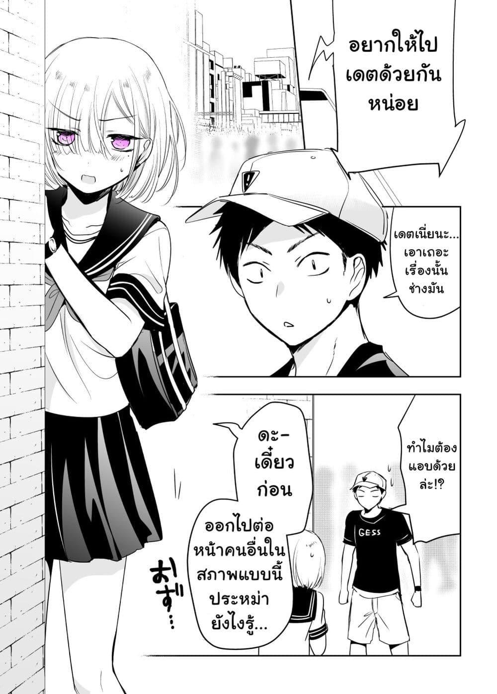 Manga-lc-com อ่านมังงะ อ่านการ์ตูน ออนไลน์ ฟรี Tomodachi ga Skirt Haite Mitaitte Itte Kita-ken ตอนที่ 1 2 3 4 5 6 7 8 9 10 11 12 13 14 ฟรี ไม่มีโฆษณา Manga-lc - อ่าน มังงะ อ่าน การ์ตูน ออนไลน์ อ่านมังงะ ฟรี