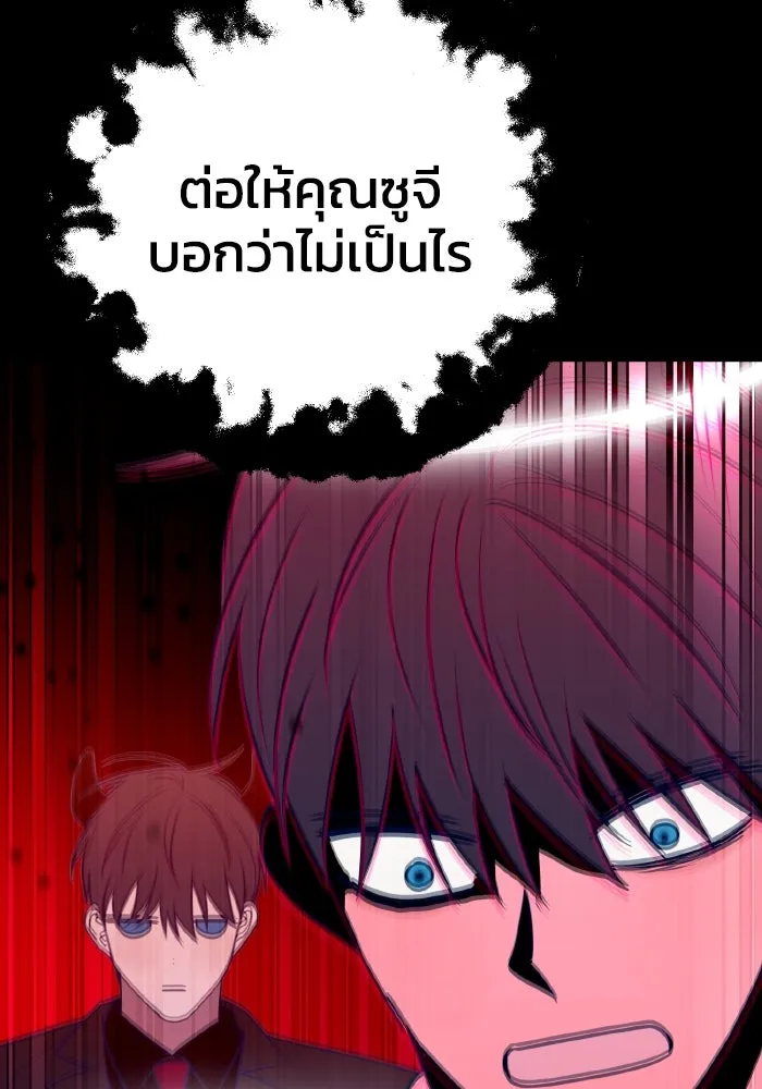 รักนี้ไม่มีรีไซเคิล ตอนที่ 64 รูปที่ 47