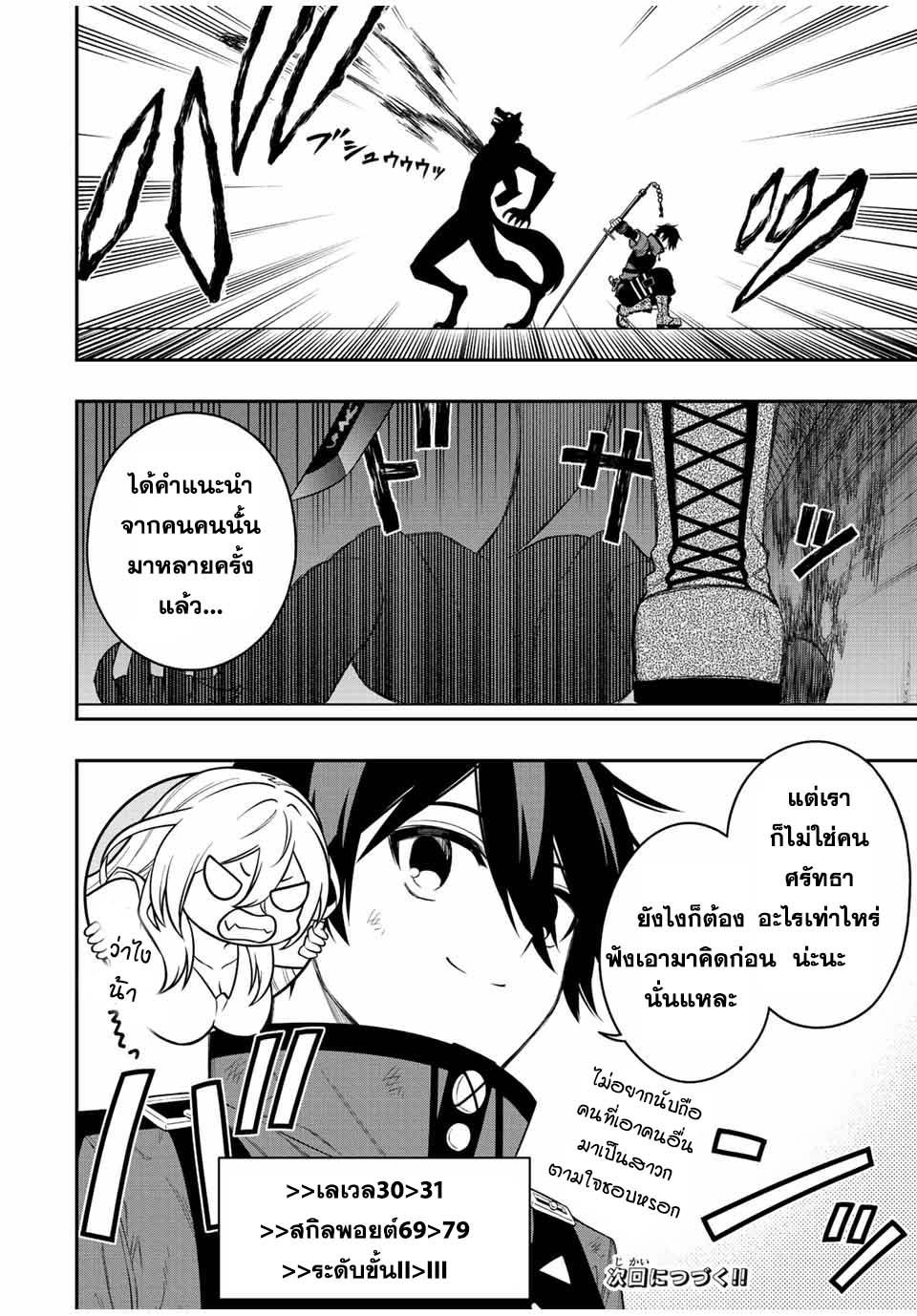 Manga-lc-com อ่านมังงะ อ่านการ์ตูน ออนไลน์ ฟรี Rettoujin no Maken Tsukai ตอนที่ 1 2 3 4 5 6 7 8 9 10 11 12 13 14 ฟรี ไม่มีโฆษณา Manga-lc - อ่าน มังงะ อ่าน การ์ตูน ออนไลน์ อ่านมังงะ ฟรี