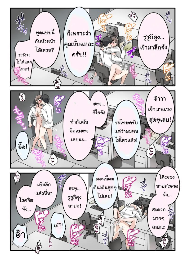 Doujin-Lc- อ่าน โดจิน มังฮวา เกาหลี ญี่ปุ่น จีน แปลไทย การแก้แค้นสามีของรุ่นพี่ (Kajiyama Aka, Shinyuu) ตอนที่ 1 2 3 4 5 6 7 8 9 10 11 12 13 14 ฟรี ไม่มีโฆษณา อ่าน โดจิน Manhwa เกาหลี ญี่ปุ่น จีน เรามีครบ คัดมาให้เน้นๆ โดจิน 18+ รับประกันความฟินโดย  Doujin Lc