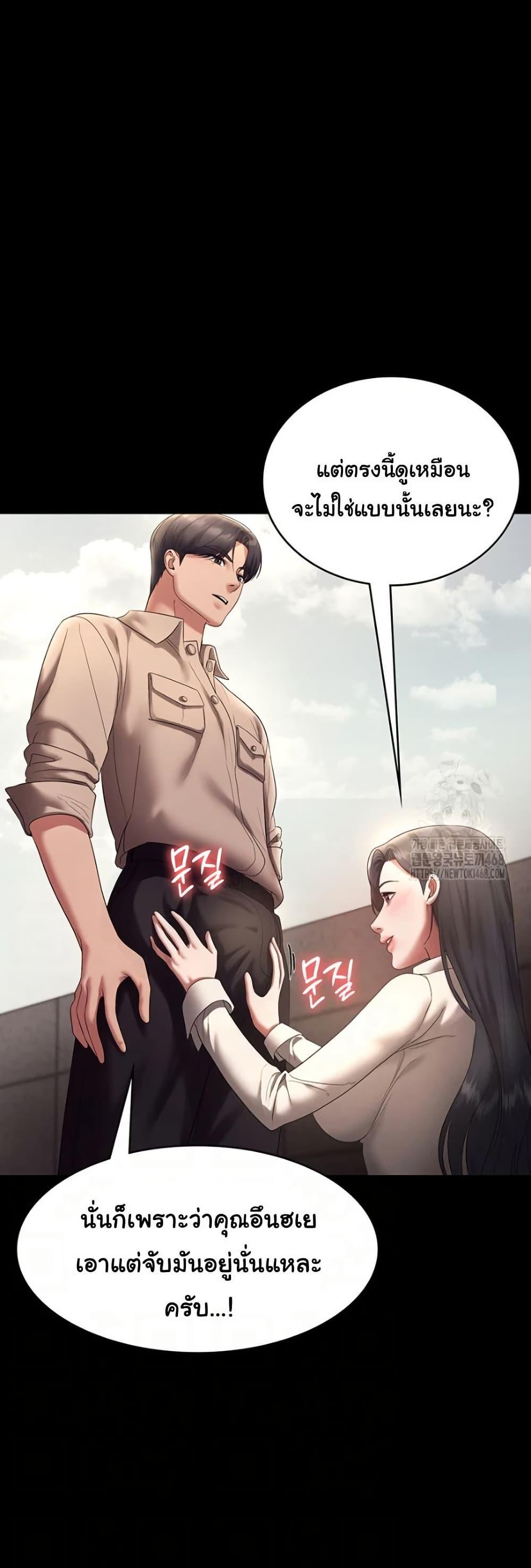Doujin-Lc- อ่าน โดจิน มังฮวา เกาหลี ญี่ปุ่น จีน แปลไทย The Chairman’s Wife ตอนที่ 1 2 3 4 5 6 7 8 9 10 11 12 13 14 ฟรี ไม่มีโฆษณา อ่าน โดจิน Manhwa เกาหลี ญี่ปุ่น จีน เรามีครบ คัดมาให้เน้นๆ โดจิน 18+ รับประกันความฟินโดย  Doujin Lc