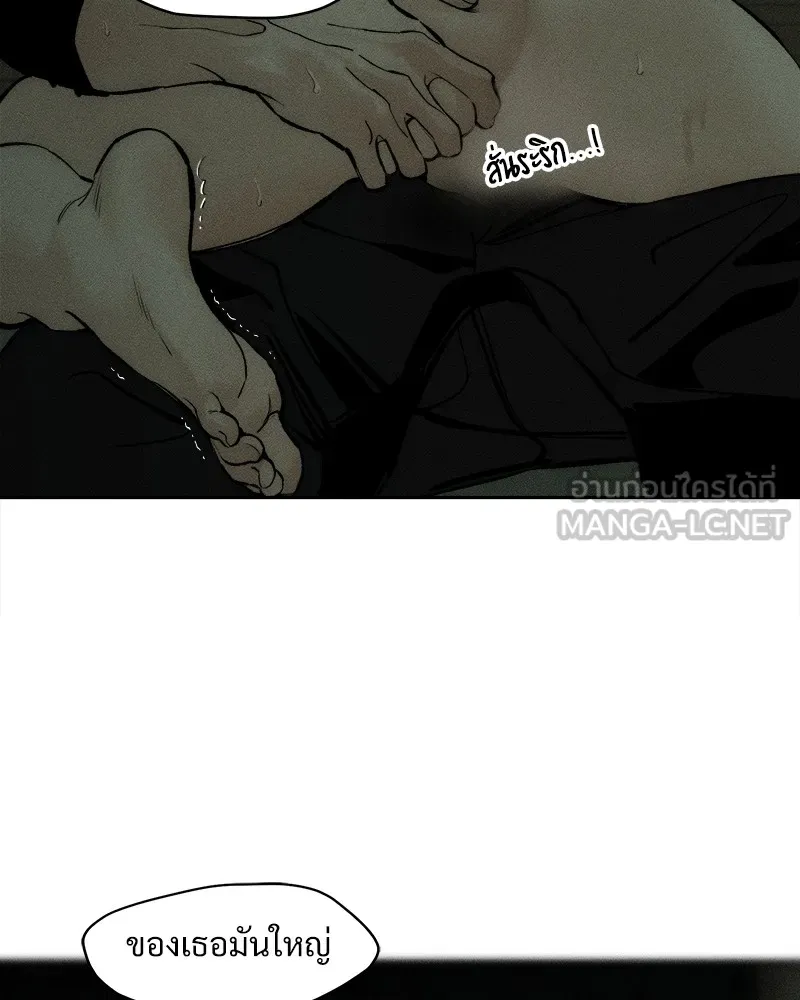 บุปผารุ่มราคะ ตอนที่ 48 รูปที่ 90