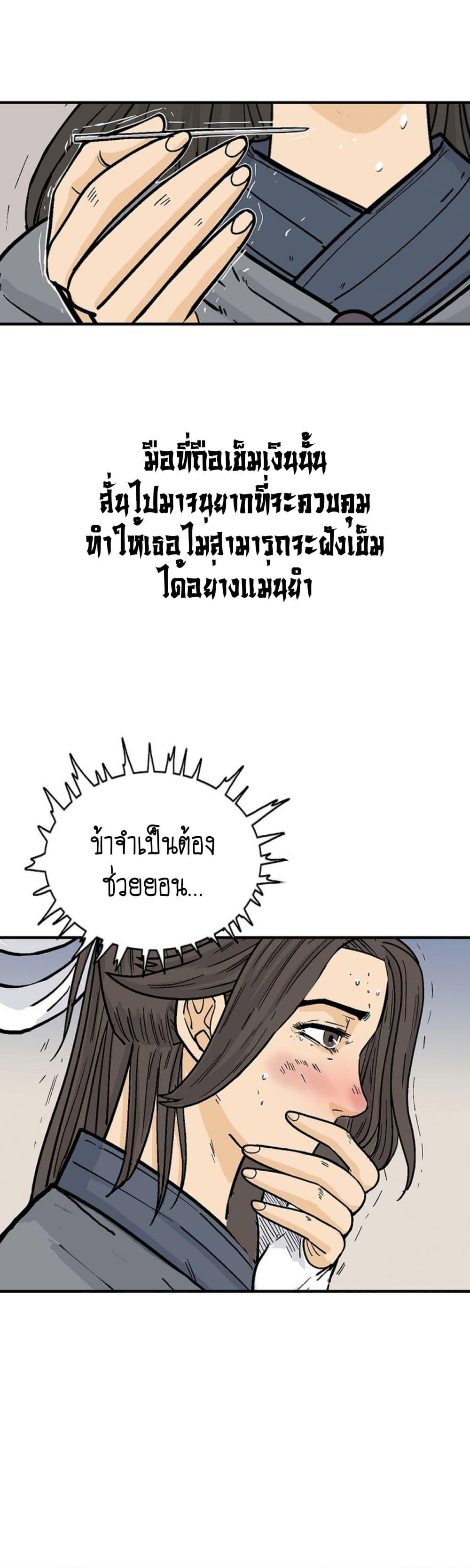 Manga-lc-com อ่านมังงะ อ่านการ์ตูน ออนไลน์ ฟรี Fist Demon Of Mount Hua ตอนที่ 1 2 3 4 5 6 7 8 9 10 11 12 13 14 ฟรี ไม่มีโฆษณา Manga-lc - อ่าน มังงะ อ่าน การ์ตูน ออนไลน์ อ่านมังงะ ฟรี