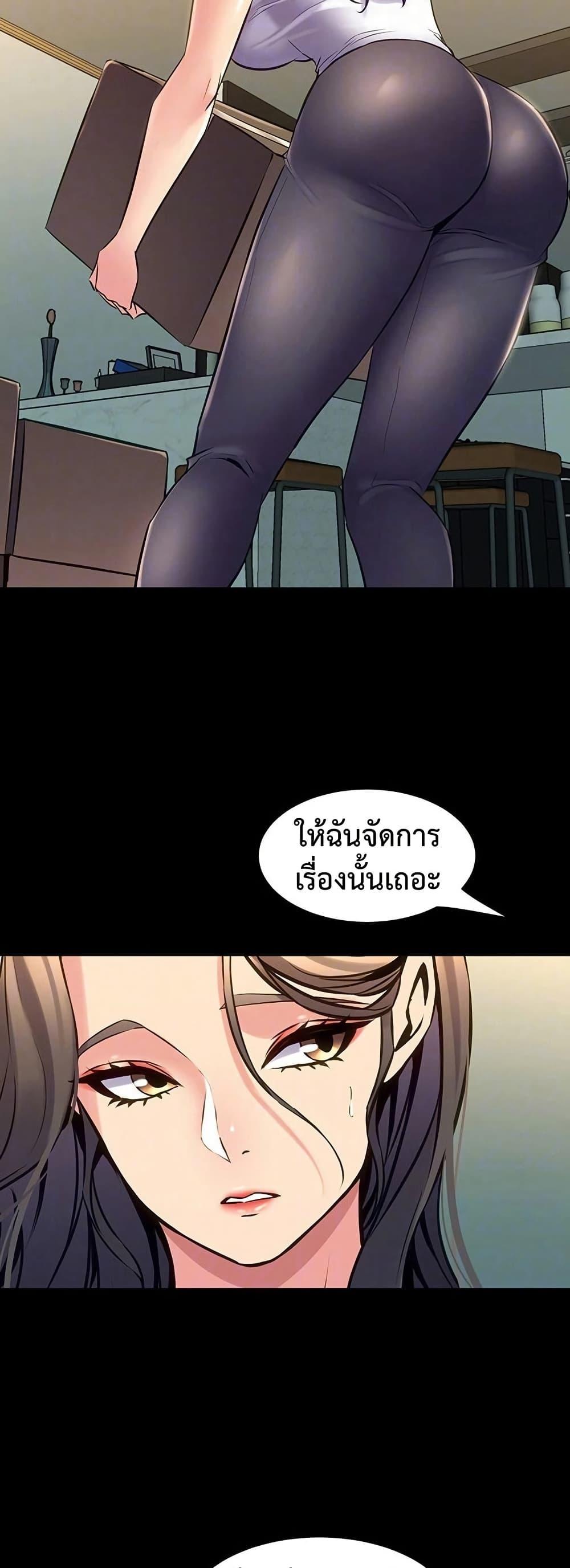 Doujin-Lc- อ่าน โดจิน มังฮวา เกาหลี ญี่ปุ่น จีน แปลไทย Cohabitation with ตอนที่ 1 2 3 4 5 6 7 8 9 10 11 12 13 14 ฟรี ไม่มีโฆษณา อ่าน โดจิน Manhwa เกาหลี ญี่ปุ่น จีน เรามีครบ คัดมาให้เน้นๆ โดจิน 18+ รับประกันความฟินโดย  Doujin Lc