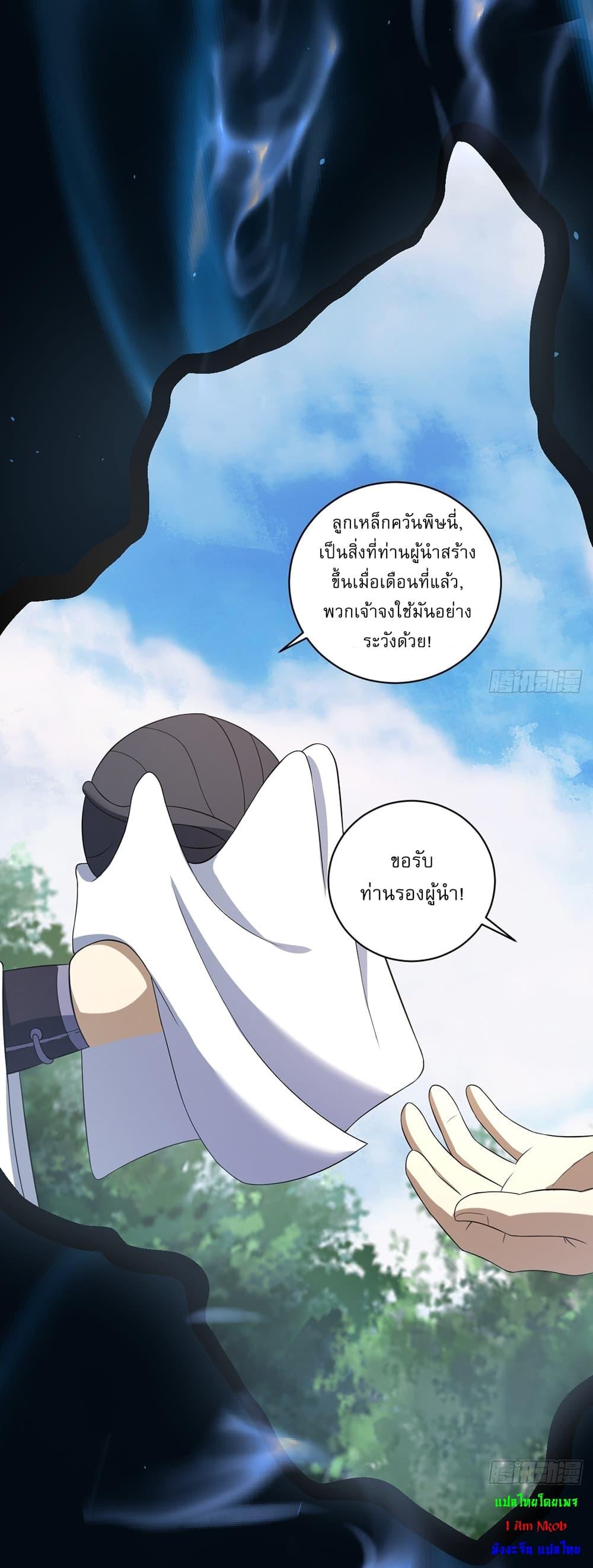 Manga-lc-com อ่านมังงะ อ่านการ์ตูน ออนไลน์ ฟรี Invincible After a Hundred Years of Seclusion ตอนที่ 1 2 3 4 5 6 7 8 9 10 11 12 13 14 ฟรี ไม่มีโฆษณา Manga-lc - อ่าน มังงะ อ่าน การ์ตูน ออนไลน์ อ่านมังงะ ฟรี
