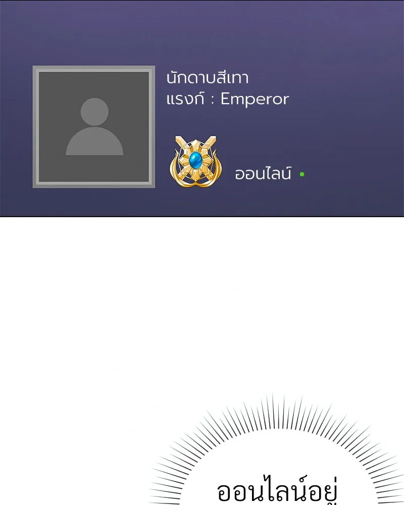 Level One Dreamersbrผู้ชนะรักนี้ต้องเป็น ตอนที่ 12 รูปที่ 8