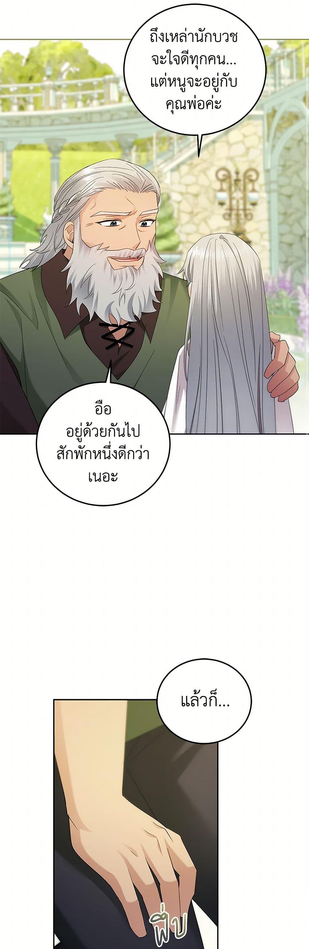 Manga-lc-com อ่านมังงะ อ่านการ์ตูน ออนไลน์ ฟรี The Hero’s Ready to Retire ตอนที่ 1 2 3 4 5 6 7 8 9 10 11 12 13 14 ฟรี ไม่มีโฆษณา Manga-lc - อ่าน มังงะ อ่าน การ์ตูน ออนไลน์ อ่านมังงะ ฟรี