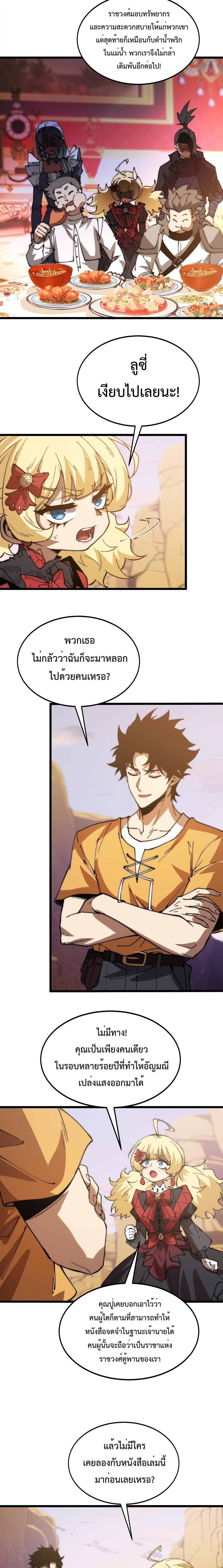 Manga-lc-com อ่านมังงะ อ่านการ์ตูน ออนไลน์ ฟรี Devil Summoner, I Am the Abyss Lord ตอนที่ 1 2 3 4 5 6 7 8 9 10 11 12 13 14 ฟรี ไม่มีโฆษณา Manga-lc - อ่าน มังงะ อ่าน การ์ตูน ออนไลน์ อ่านมังงะ ฟรี