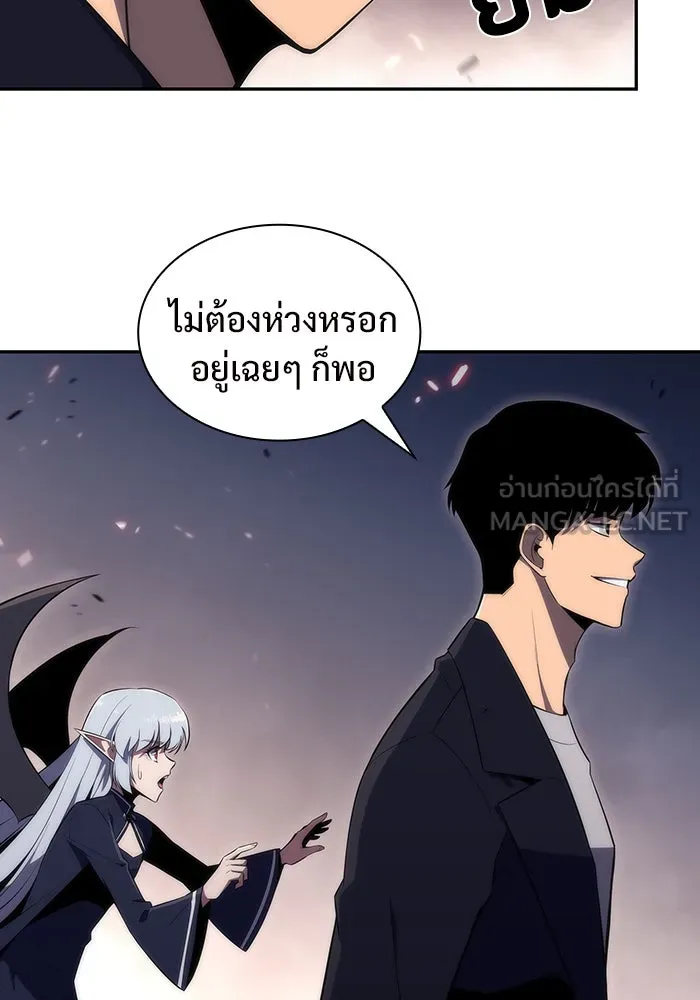 ผู้เล่นหน้าใหม่เลเวลแมกซ์ ตอนที่ 29 เพิ่มขึ้นอย่างไร้ขีดจำกัด (1) รูปที่ 9