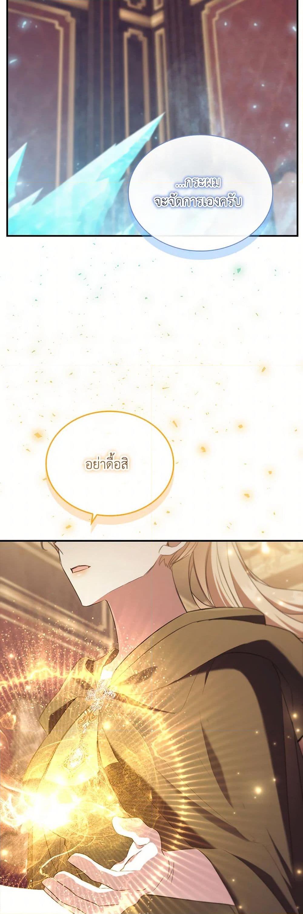 Manga-lc-com อ่านมังงะ อ่านการ์ตูน ออนไลน์ ฟรี The Beloved Little Princess ตอนที่ 1 2 3 4 5 6 7 8 9 10 11 12 13 14 ฟรี ไม่มีโฆษณา Manga-lc - อ่าน มังงะ อ่าน การ์ตูน ออนไลน์ อ่านมังงะ ฟรี