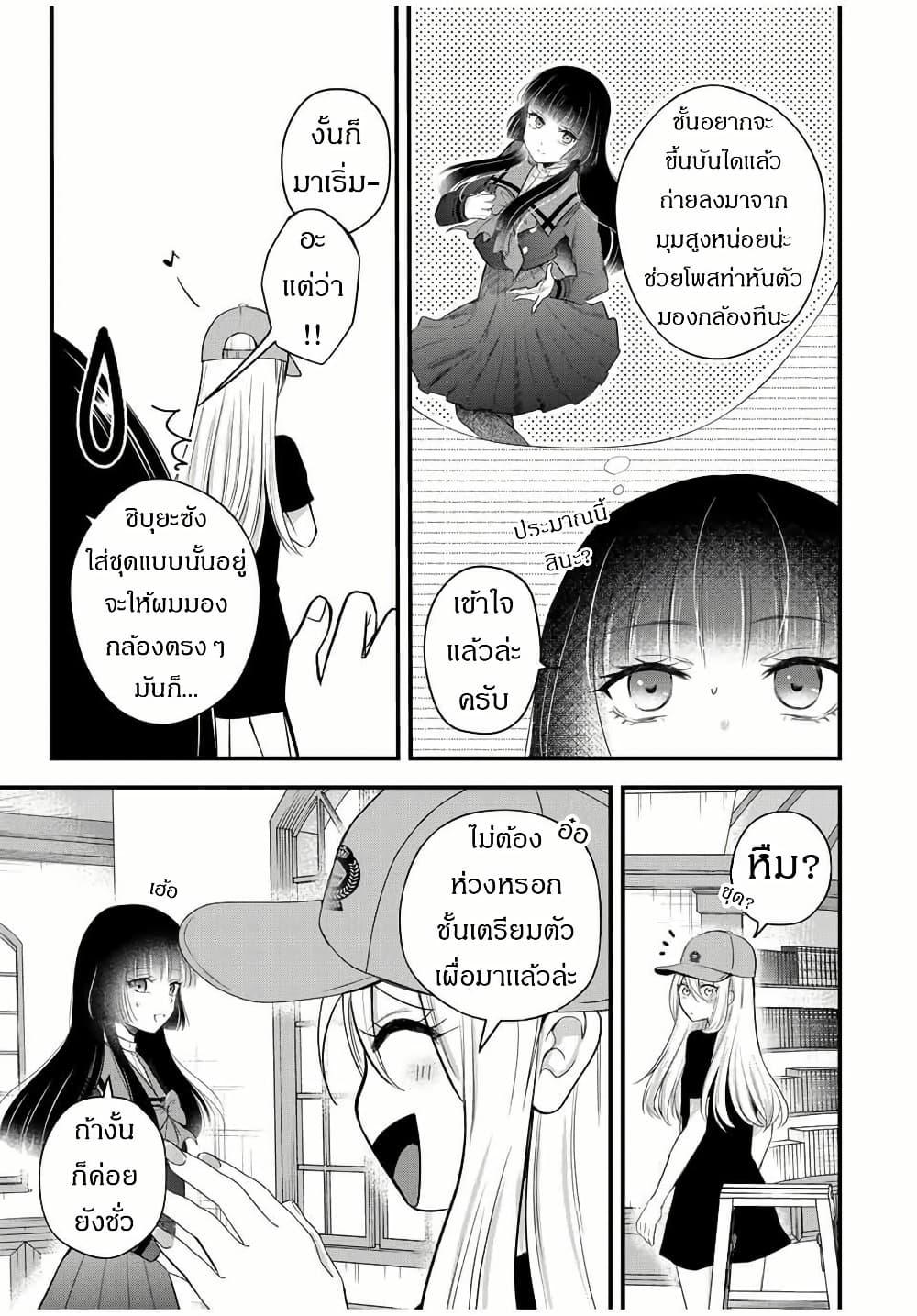 Manga-lc-com อ่านมังงะ อ่านการ์ตูน ออนไลน์ ฟรี Houkago, Boku wa Kimi ni Naru ตอนที่ 1 2 3 4 5 6 7 8 9 10 11 12 13 14 ฟรี ไม่มีโฆษณา Manga-lc - อ่าน มังงะ อ่าน การ์ตูน ออนไลน์ อ่านมังงะ ฟรี