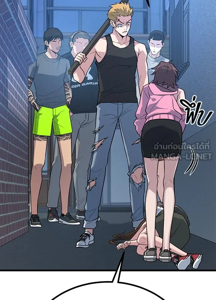 ราชาลานประลอง ตอนที่ 19 รูปที่ 33