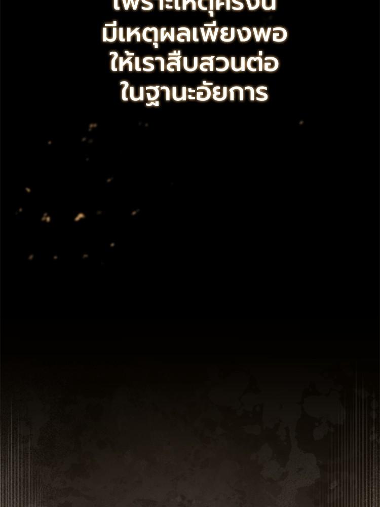 Doujin-Lc- อ่าน โดจิน มังฮวา เกาหลี ญี่ปุ่น จีน แปลไทย Devil Returns To School Days ตอนที่ 1 2 3 4 5 6 7 8 9 10 11 12 13 14 ฟรี ไม่มีโฆษณา อ่าน โดจิน Manhwa เกาหลี ญี่ปุ่น จีน เรามีครบ คัดมาให้เน้นๆ โดจิน 18+ รับประกันความฟินโดย  Doujin Lc