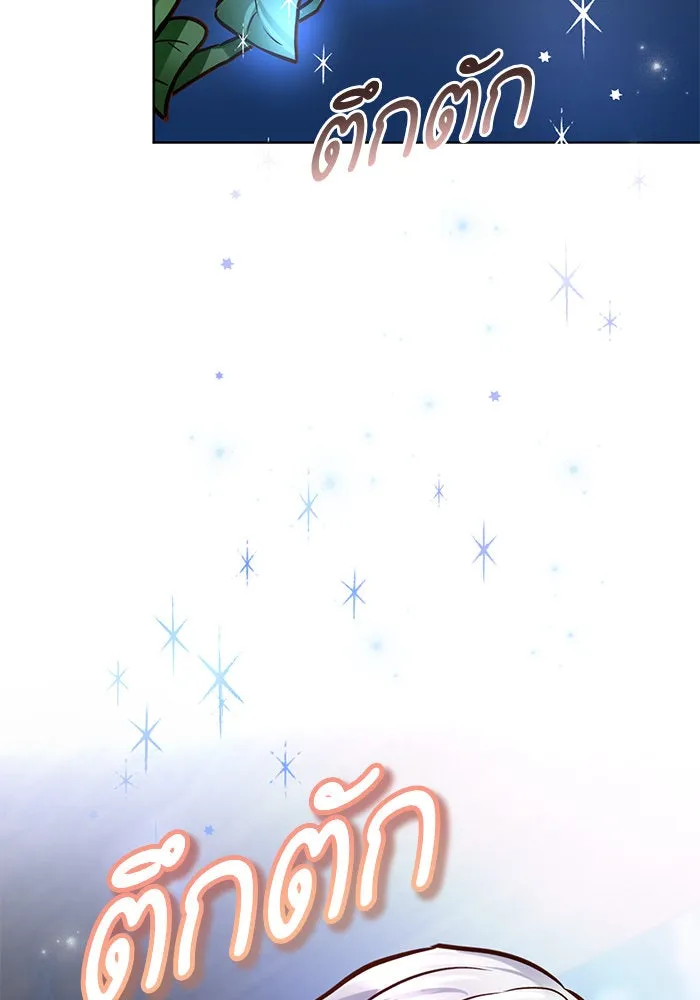 บุตรีดยุกขอไม่แต่งงานbrกับหนุ่มในฝัน ตอนที่ 58 รูปที่ 112