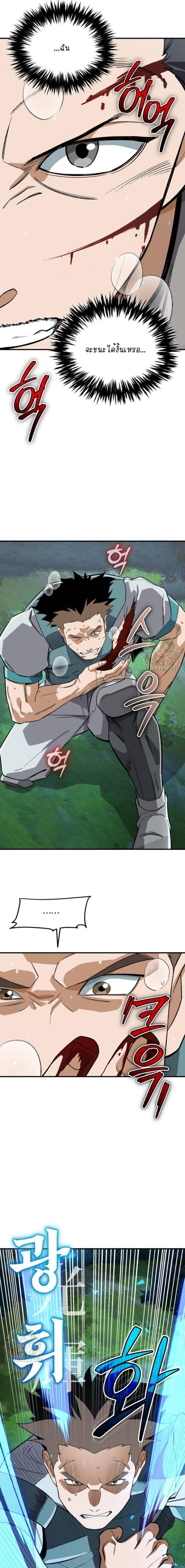 Manga-lc-com อ่านมังงะ อ่านการ์ตูน ออนไลน์ ฟรี Error establishing a Redis connection ตอนที่ 1 2 3 4 5 6 7 8 9 10 11 12 13 14 ฟรี ไม่มีโฆษณา Manga-lc - อ่าน มังงะ อ่าน การ์ตูน ออนไลน์ อ่านมังงะ ฟรี