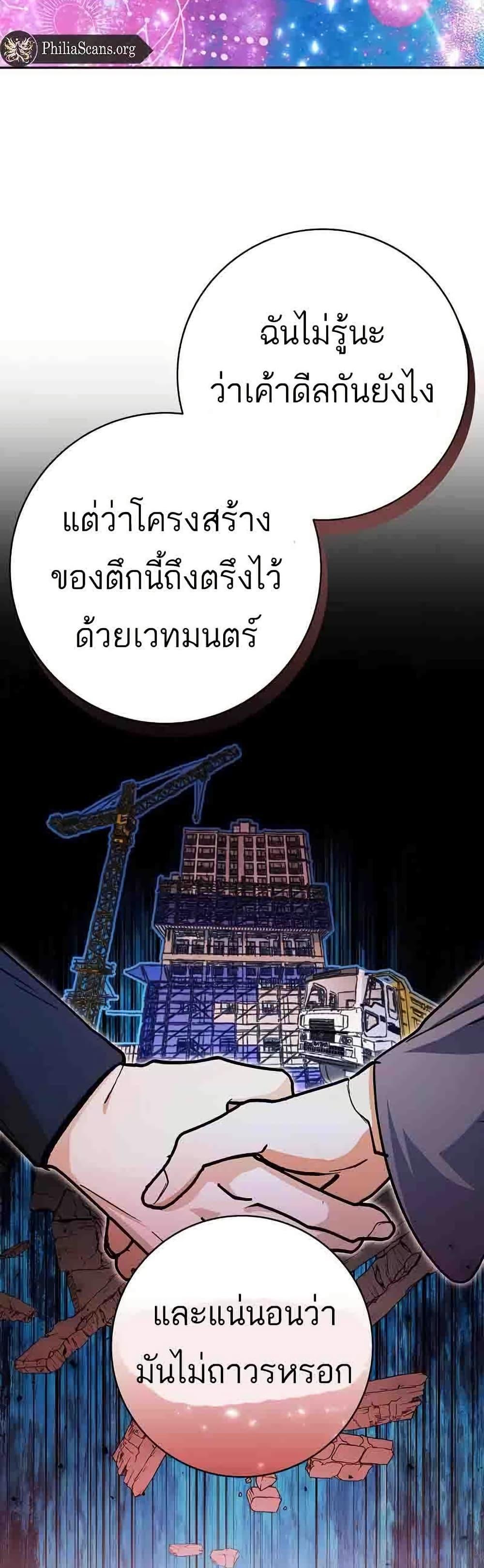 Manga-lc-com อ่านมังงะ อ่านการ์ตูน ออนไลน์ ฟรี I Became a Civil Servant in a Magical World ตอนที่ 1 2 3 4 5 6 7 8 9 10 11 12 13 14 ฟรี ไม่มีโฆษณา Manga-lc - อ่าน มังงะ อ่าน การ์ตูน ออนไลน์ อ่านมังงะ ฟรี