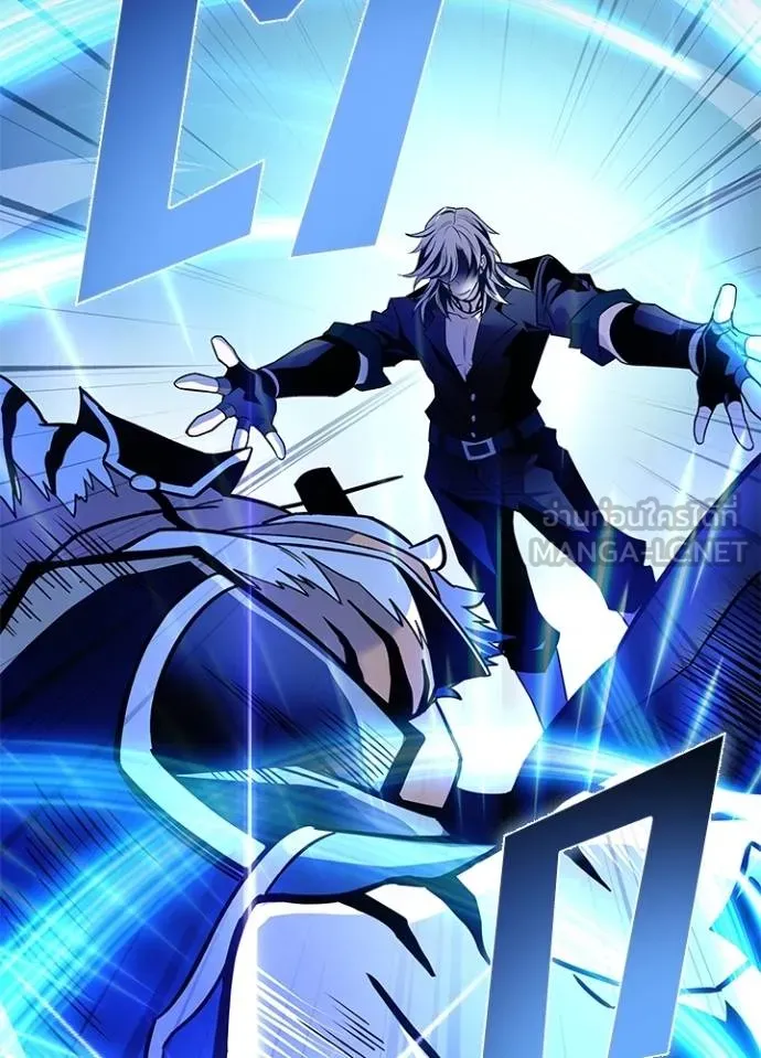 Villain to kill ตอนที่ 165 รูปที่ 14