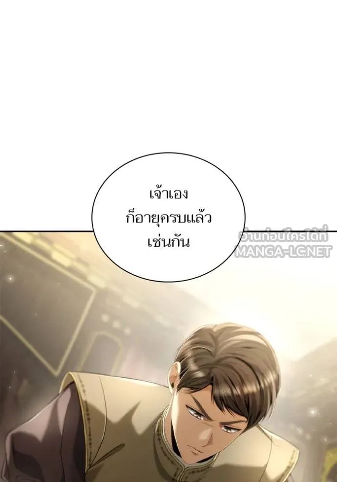 ชาตินี้น้องขอ ตอนที่ 169 รูปที่ 67